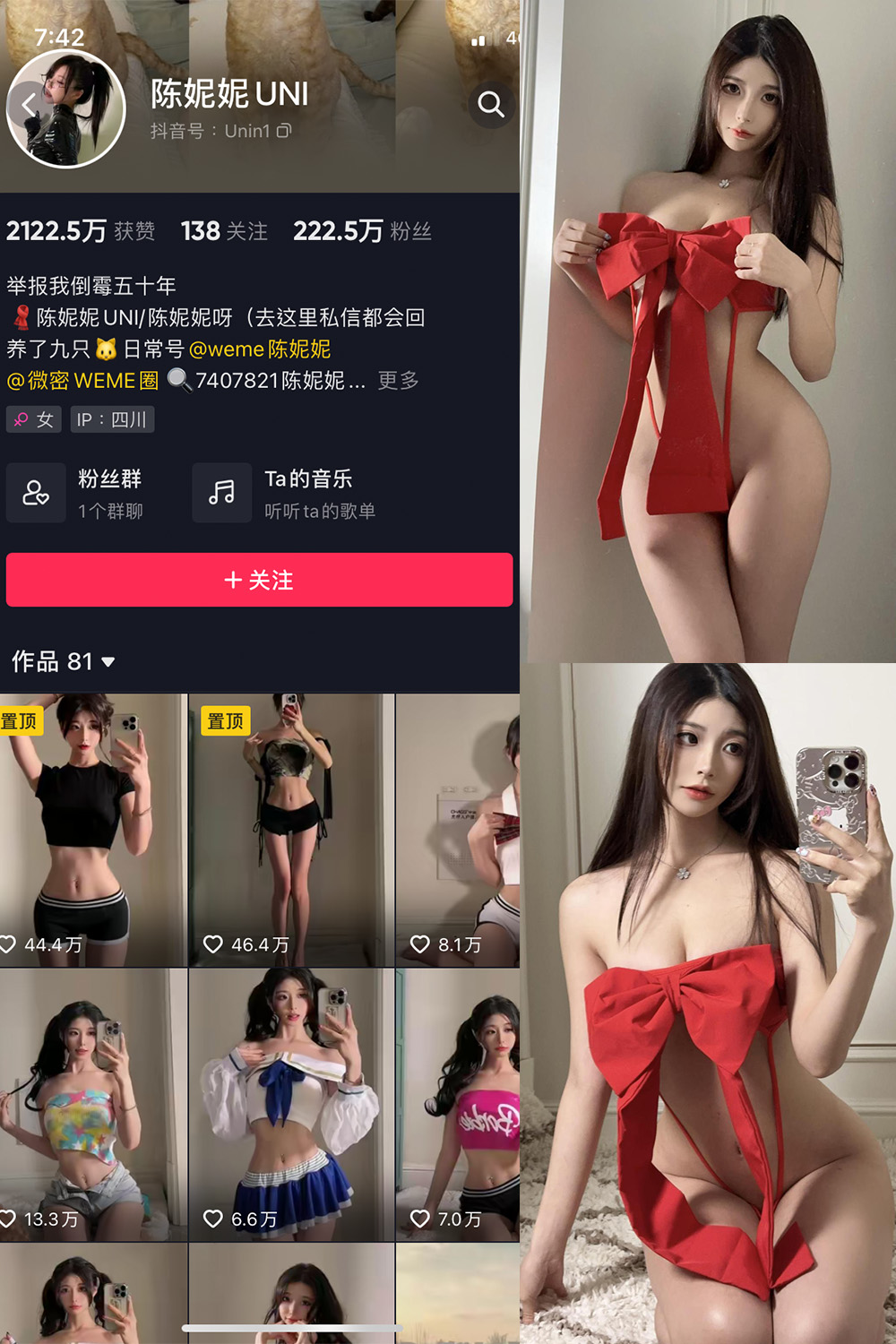 图片[1]-抖音 陈妮腻UNI 微密圈  NO.076期 【48P】最新至：2024.1.28-微密空间-全网最全抖音网红铁粉空间觅圈